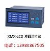 (yng)ҺѲzxXMX-LCD,XMX-LCD-08-1,XMX-LCD-16-1,Ԓ139.8086.7505