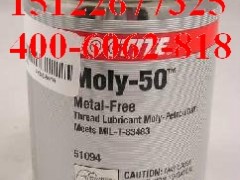 loctite Moly-50̩ҧ