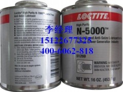 Loctite N-5000 ̩懻ȿҧτ