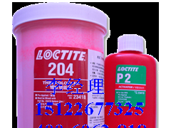 loctite204 (l)̩A(y)Ϳݼyiܷ℩