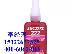 loctite222̩͏(qing)ͨݽziܷ℩