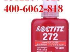 loctite272 ̩͸ߜݽziܷ℩