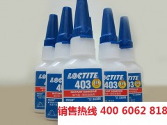 loctite403̩͚ζͰ׻˲z