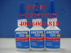 loctite408 ̩͚ζͰ׻˲z