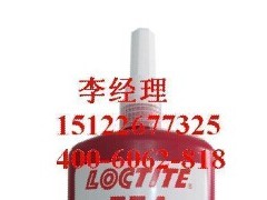 loctite554(l)̩·ݼyܷ℩