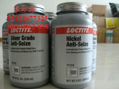 loctite77124 ̩懻ҧτ