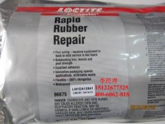 loctite96675̩za