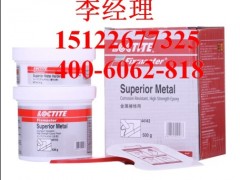 loctite97473̩a