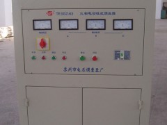 늄{TESGZ-63KVA