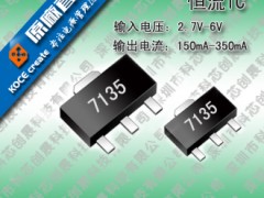 2.7V/2.8V/3V/3.3V/4V/5VIC