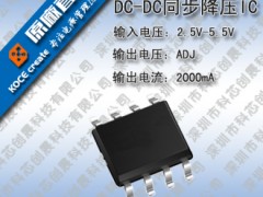 5523?30V/3AͬIC