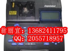 ʽC-210T˴ӡC