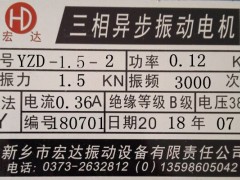 (yng)YZD-1.5-2(dng)늙C(j) 0.12ǧߺ_(d)SN