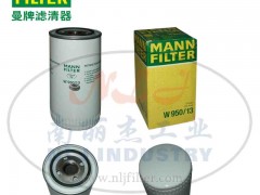 MANN-FILTER(**V)͞VW950/13