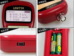 UNITTAƤӋ(j) U-508USB