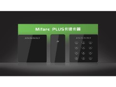 Mifare plus CPUTx