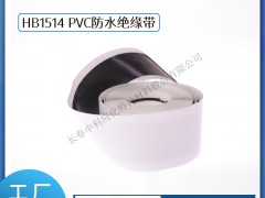 haibo/пƑ 늹z PVCˮ**HB1514