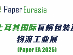 Paper EurasiaHbIչ