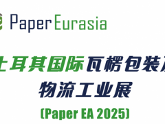 Paper EurasiaHbIչ